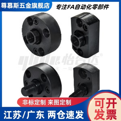 WHG01-M3/4/5/6/8/10/12/14/16/18/20/22/24/26/30/36浮动接头