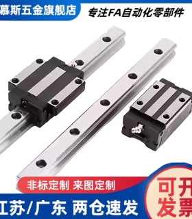 IAS51/IAS53/IAY03-h33-L450导轨H24 28 33 42法兰滑块