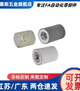 滚轮 QAC28 QAC41 42 72 20 25 30 35A 40A 50A-L15-L25-L30-L100