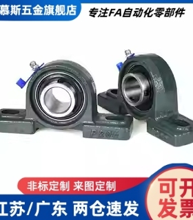 滚珠轴承组件C-PDR PDB50 PDRCP 12 PBCB15 17 20 25 30 35 40 45