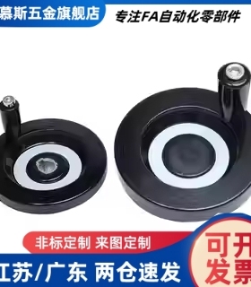 E-HAM31-D63/D80/D100/D125/D160/D200/D250背面波纹手轮转动手柄