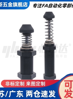 油压缓冲器C-MAKC/C-MAKS-0806 1005 1008 1210 1412 2020-L/M/H