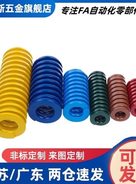 SWY11/12.5/16.5/24.5/30/37-20/25/30/40/50 代替矩形D弹簧