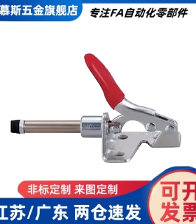 WDC301-AM/AMSS/BM/CL/CM WDC302/303-DM/FM/EM 快速夹钳 肘夹