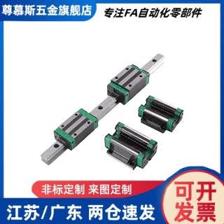 不锈钢国产微型直线导轨滑块SSEBL SSE2B SSEB 16-70 100 110 150