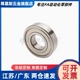 6001Z 深沟球轴承 单盖式 6201Z BAU6000Z 6200Z 6002Z 6202Z