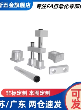 机构安装组件支座固定座 ZCD01/11-D25/35/50/75/100 ZCD06/16