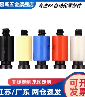模具开闭器耐高温超耐磨20PACK尼龙锁模器-PL10 PL13 PL16 PL20