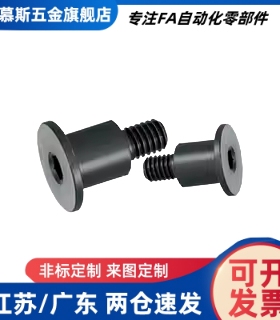 短头轴销螺栓 DBB6-3 4 5 6 7 10-8 10 12