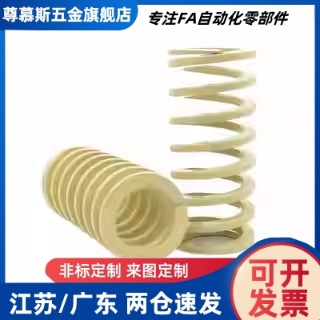 SWR31-30/35/40/45/50/55/60/65/70/75/80/90/100矩形螺旋弹簧