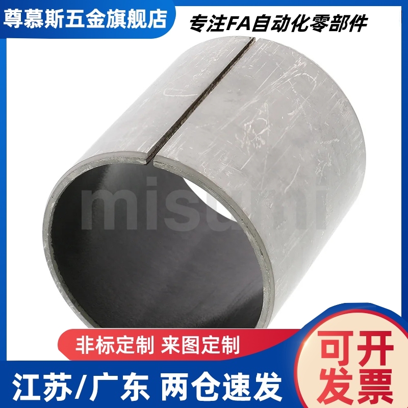 Mdzb4/5/6/8/10/12/13/15/20/25-4/5/6/8/10/12/20干衬套