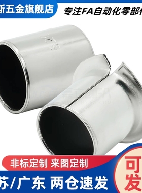 夹具衬套JBHC JBHN JBHM JBH4 5 6 8 10 肩型标准型