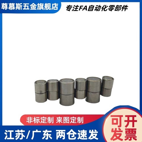 HXSNS/HXMNH/HXM/HXMN/HX4/5/6/8/10/13/16/20/25带座磁铁
