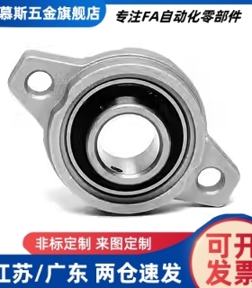 滚珠轴承组件 BRTF HDTKP HDH HDHCP12 15 17 20 25 30 35 40 50