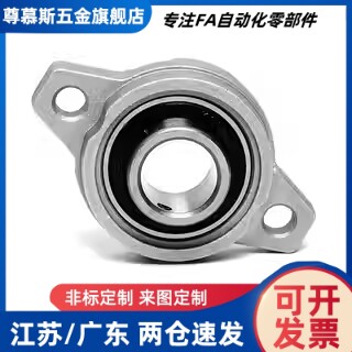 滚珠轴承组件 BRTF HDTKP HDH HDHCP12 15 17 20 25 30 35 40 50