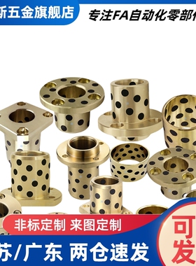 MPTNZ6-8-10/12/13/16/20/25/30/35/40/50-15/20/25/无油衬套