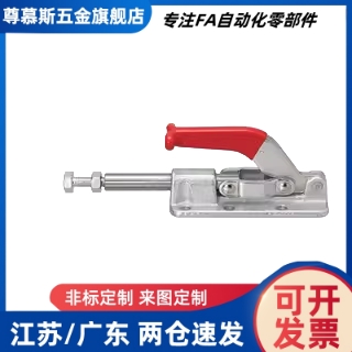 TCPF1/2/3/4/5/6/7/8代替上隆快速夹具夹钳