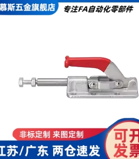 TCPF1/2/3/4/5/6/7/8代替上隆快速夹具夹钳