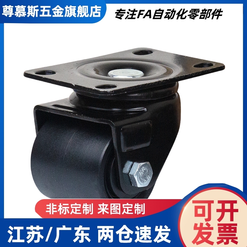 超重载型 平底活动脚轮 CFM51-D75 CGM02/11-D54/D75-NZ NQ