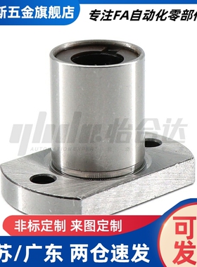 KBS直线轴承KHPP 2030 LBP2540 3050 4060PP 冲压式