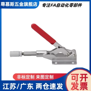 代替快速夹具夹钳TCPF1/2/3/4/5/6/7/8/9