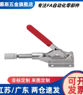 代替快速夹具夹钳TCPF1/2/3/4/5/6/7/8/9