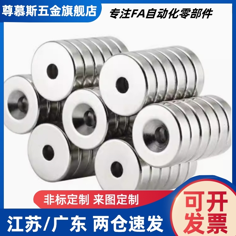 HXCC8/10/12/15/20/25带座磁铁HXCR/HXCCH/HXCS8/10/