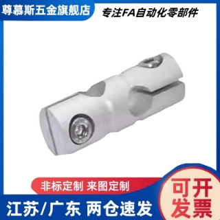 RDB01/02/11/12-D6/D8/D10/D12/D15/D20/D25/D30圆形支柱固定夹