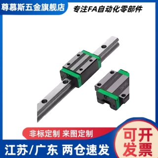 微型直线导轨滑块IAC IAF IAJ IAM 01 02 05 06 - H8 H10 H13 H16
