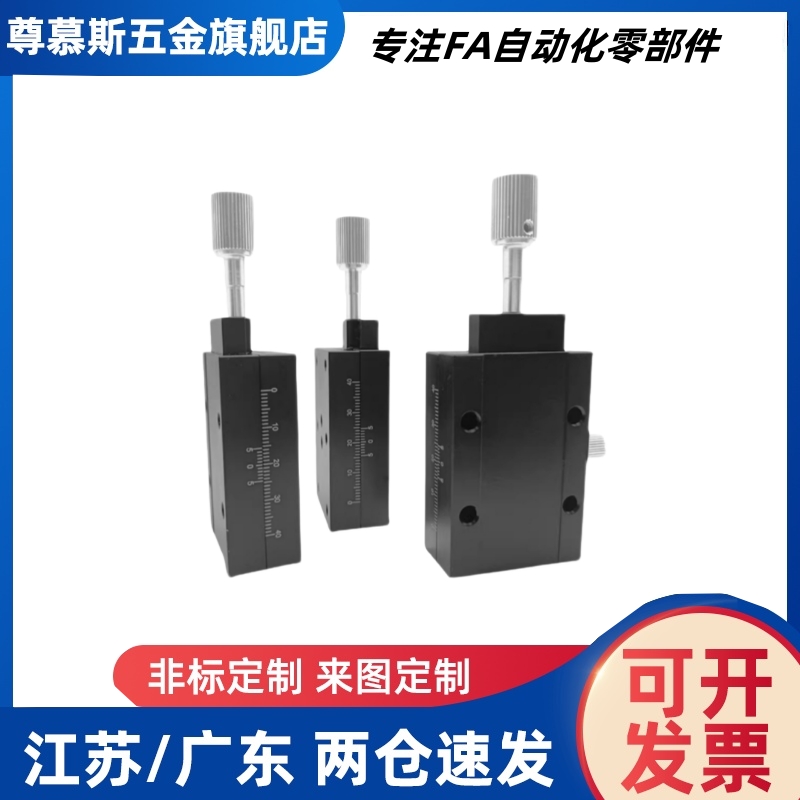 E-EIK01-4060/ E-EIK02-4090燕尾槽X轴手动位移滑台XSL XSLC60 90