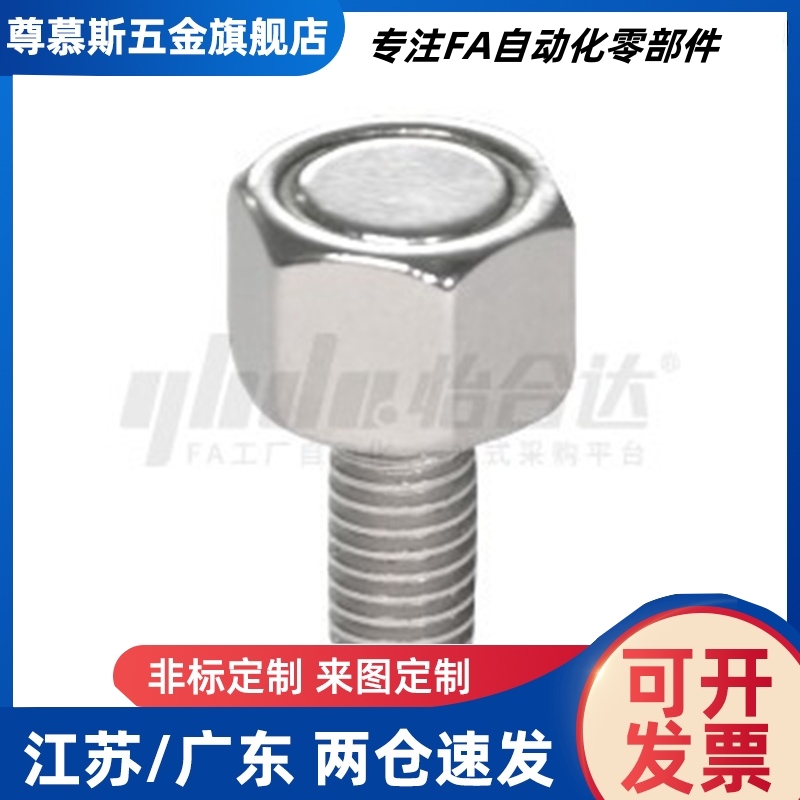 带座磁铁HXBY/HXUB/HXUBN/HXUBNH/HXUBNK3/4/5/6/8/10-10/15/20