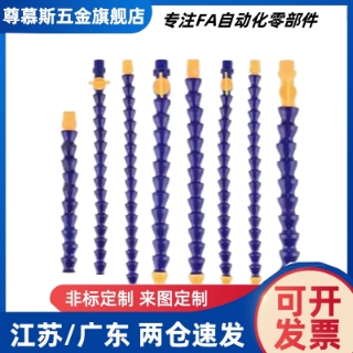 活动软管 HOSAJ2 3 4-8- 15 20 30 40-2-A B C D M 1 2 3