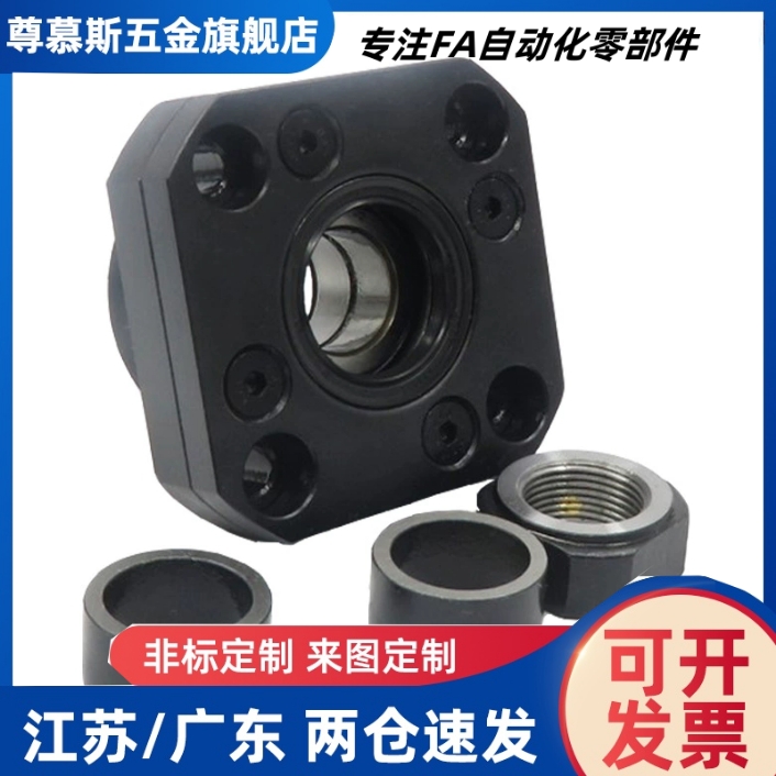 尚隆精密滚珠丝杠支架座TSPA/SPAF-6 8 10 12 15 20 25