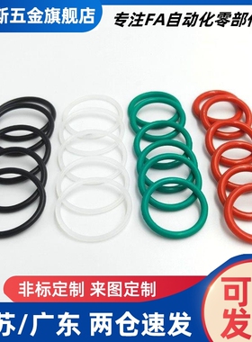 EML21/22/23/31-d2/d3/d4/d5/d6/d8/d10 替代o型圈