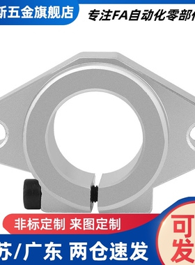 SHHSA-8 10 12 13 16 20 25 30 35 40 50导向轴支座