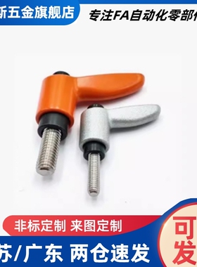 手柄螺栓AJHAB-M8 固定把手 C-CLDMM6/8/10/12-16/20