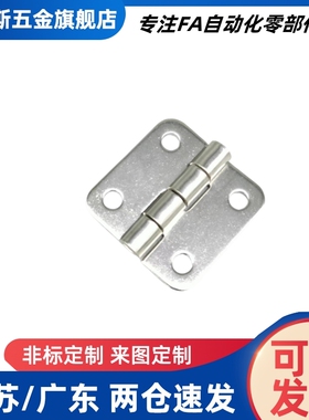 不锈钢重物用蝶形铰链 C-HHSZN/HHSZTN/HHSZDN50/65/合页