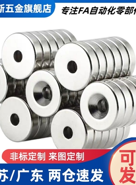 圆形钕磁铁BLS01-D4/D5/D6-L1/L2/L3/L4/L5/L6/L8/L1