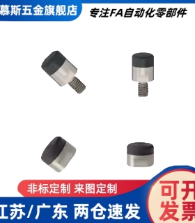 聚氨酯包裹磁铁 HXX/HXXA/HXXH10/12/16/20/25高品质磁铁