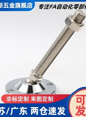 E-CFJFNVD/E-CFJFNVDS80/100-16/20/24-100/150/200脚杯