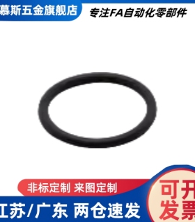 O形圈NPEG3 4 5 6 7 8 9 10 11 12 14 16 20 25 30 35 40 50