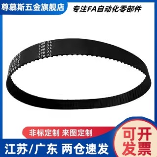 高扭矩同步齿形带HTBN480/486/1119/246/252/255S3M-60-S3M型