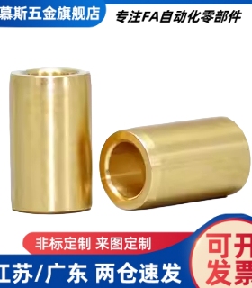 SHBR5-8 5 6 8 10 12 13 15 16 - 8 10 20 25 30 40 5060无油衬套