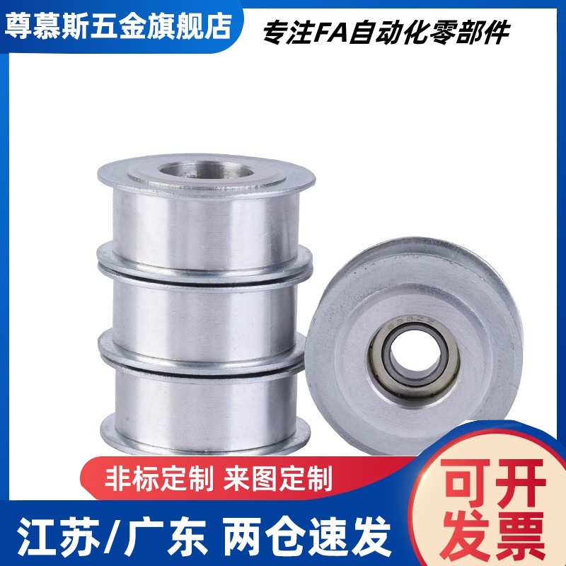 同步轮惰轮EVD21-20 22 24 25 26 28-S8M150 200 250 300 400 S5M