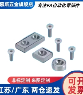 HXCC8/10/12/15/20/25/HXCR/HXCS8/10/12/15/20/25带座型磁铁