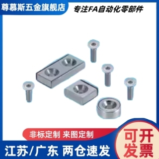 HXCC8/10/12/15/20/25/HXCR/HXCS8/10/12/15/20/25带座型磁铁