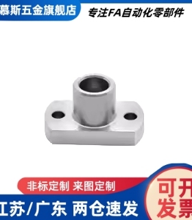 GAR02/12/22-D12/D16/D20/D25/D30/40法兰型导向轴支座