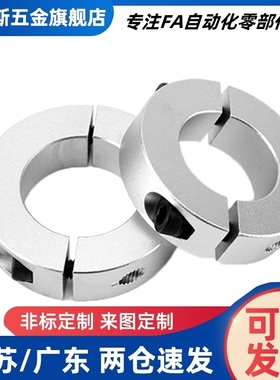 FAE06-D16 D20 D30 D35 D40 D50-B10 B12 B15 B18 B20 B22固定环