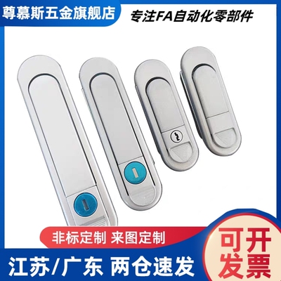 同怡和达平面锁XAT81 82 83 84 89 90-A82/A110/A138电柜机柜门锁