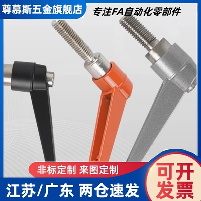 CLDM4/5/6/-8/12/16/20/25/32/40-B/M/S/R/Y固定把手